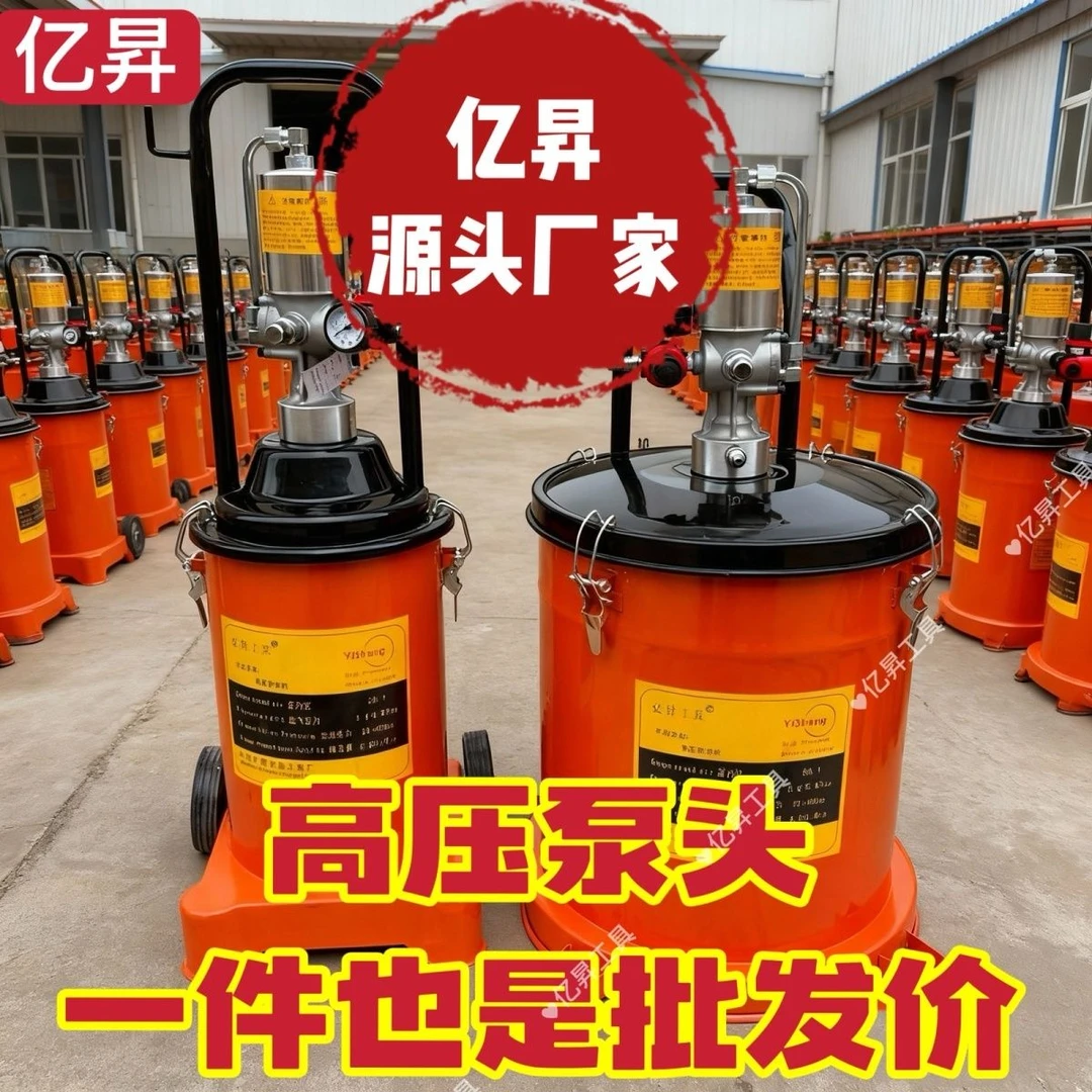 亿升气动黄油枪气动黄油机高压注油器全自动润滑油黄油加注器