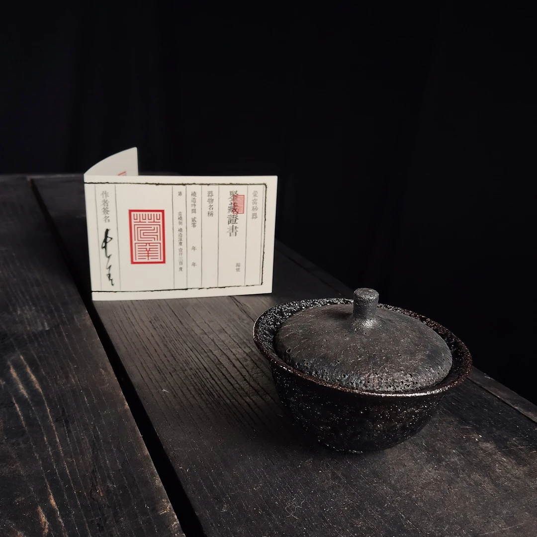 14.荥窑主人叶长青亲工手作白鳝泥加碳太湖盖碗2103225012007