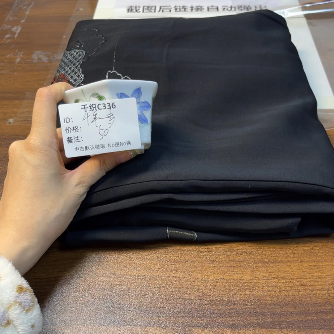 千***梦336中古默认瑕疵No退换