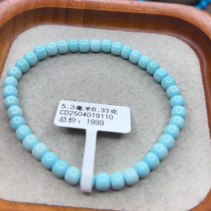 绿松石未镶嵌手链