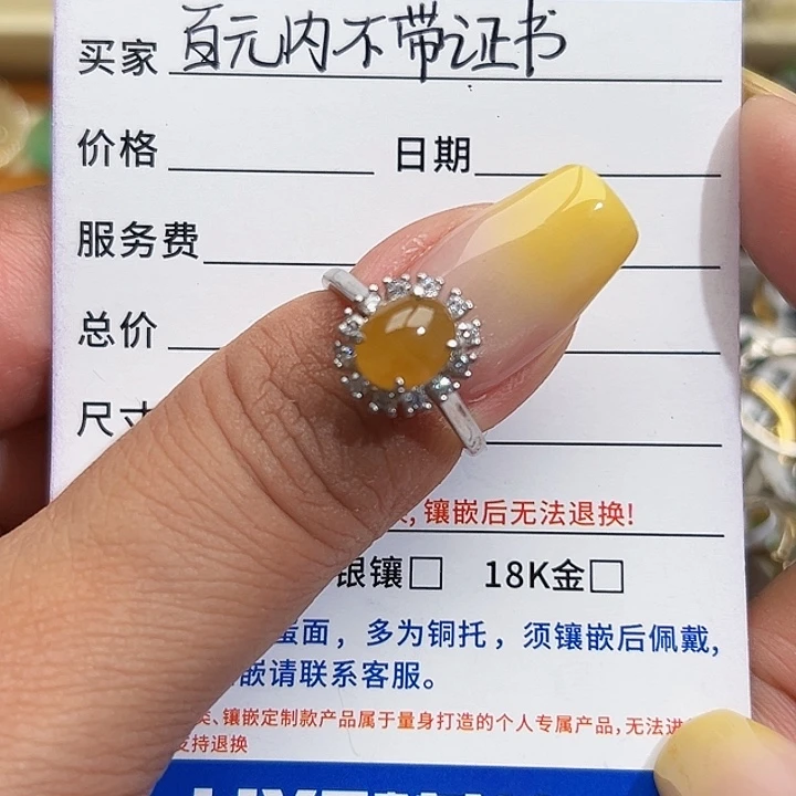 翡翠银S925镶嵌戒指缅甸天然A货翡翠戒指