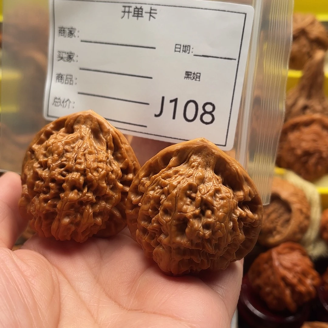 A***俊吊坠文玩核桃Hhhhhhhhh