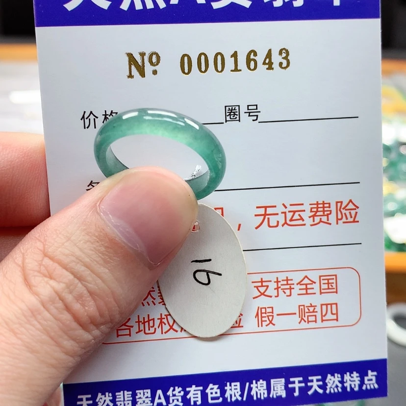 【闪购商品】翡翠戒指未镶嵌翡翠