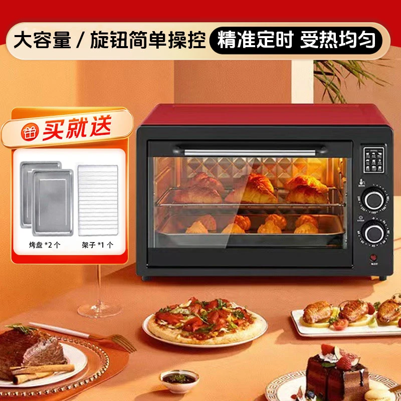 新疆包邮-大容量家用电烤箱烘焙双层电烤箱多功能一体机台式