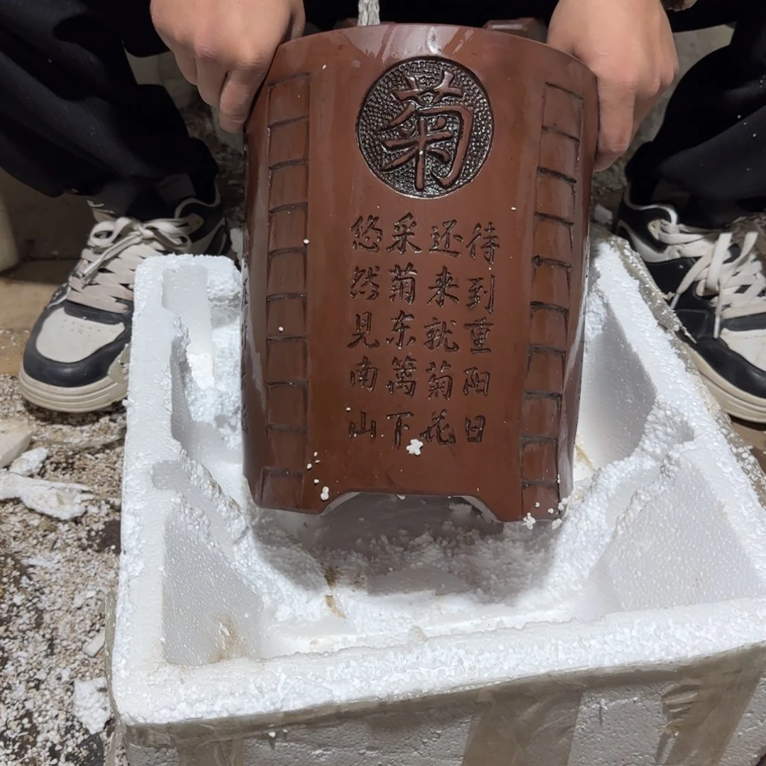 紫砂花盆口径20.25口径