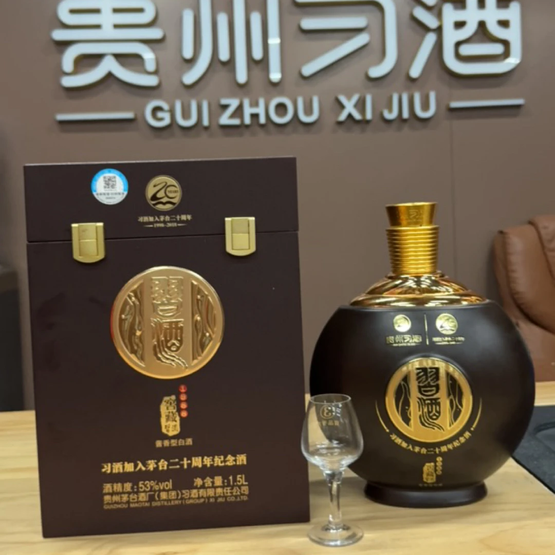 习酒2018年窖藏1988（加入MT20周年）53度1500ml酱香型白酒53度