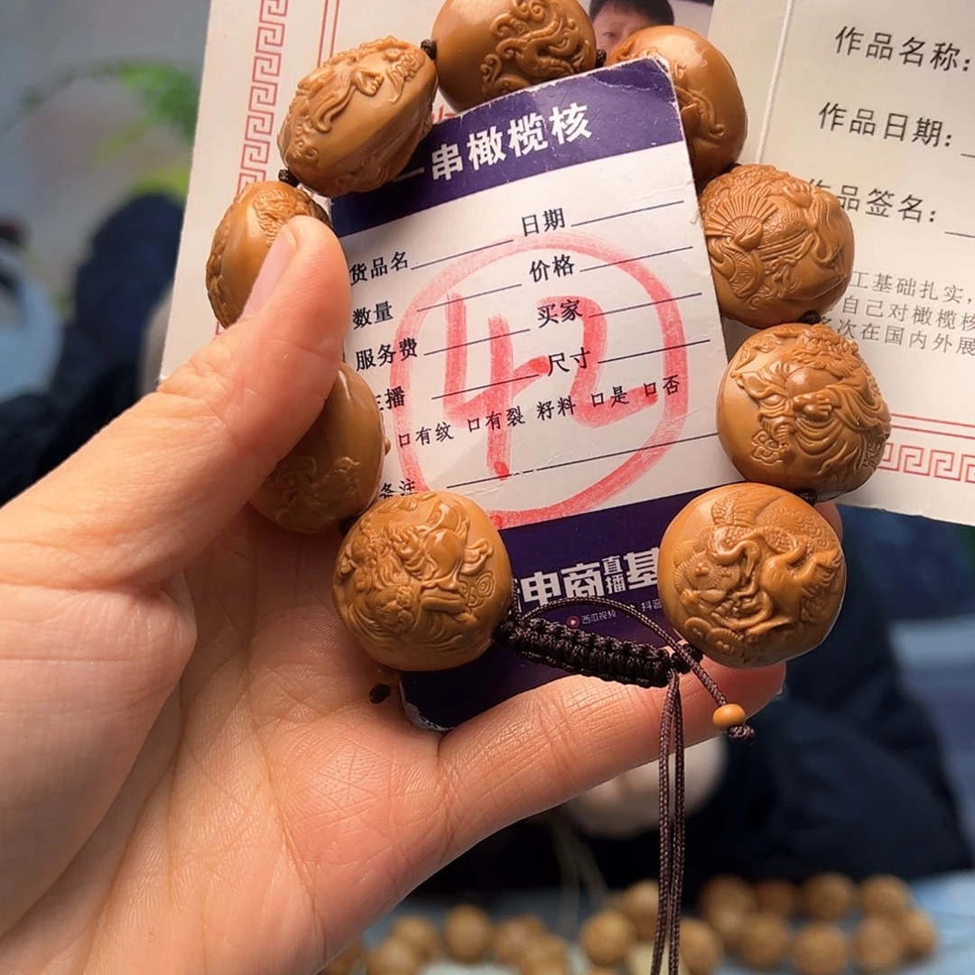 橄榄核手串/手链橄榄核