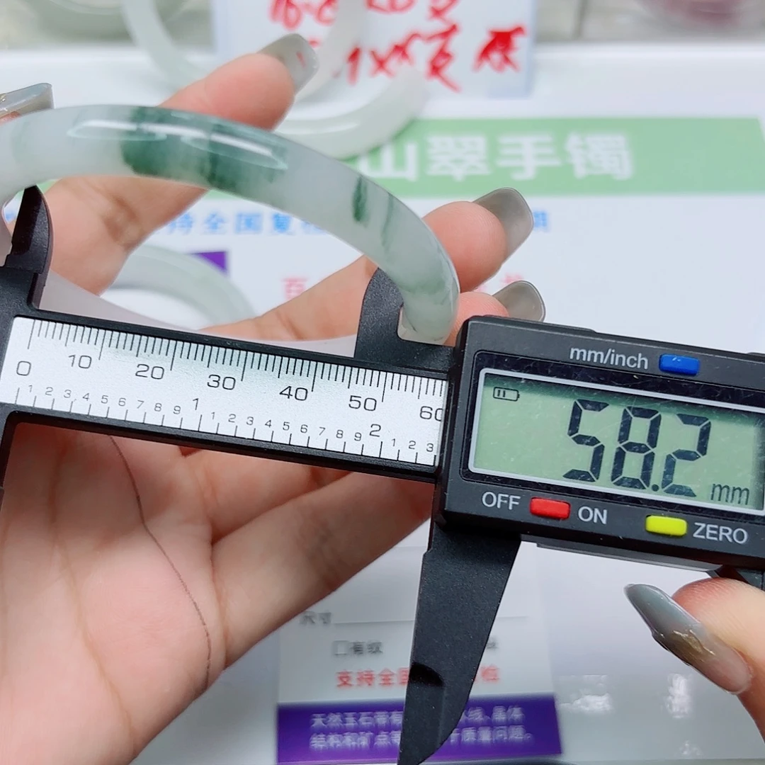 未镶嵌手镯石英质玉76/5859