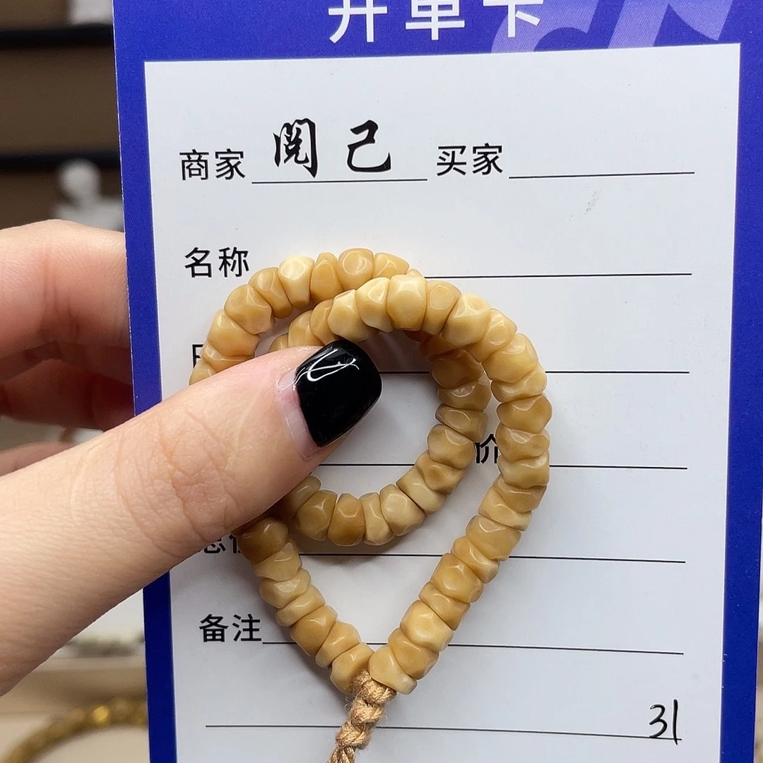 手串龙脊菩提手持