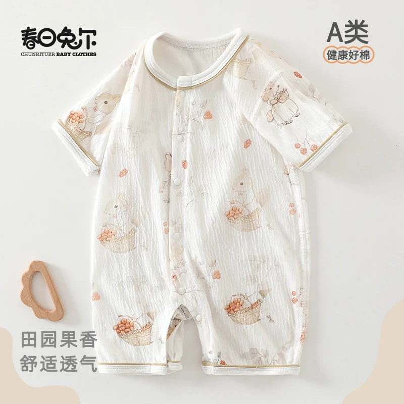春日兔尔婴儿连体衣薄款短袖夏季款新生儿哈衣宝宝对扣纱布空调服