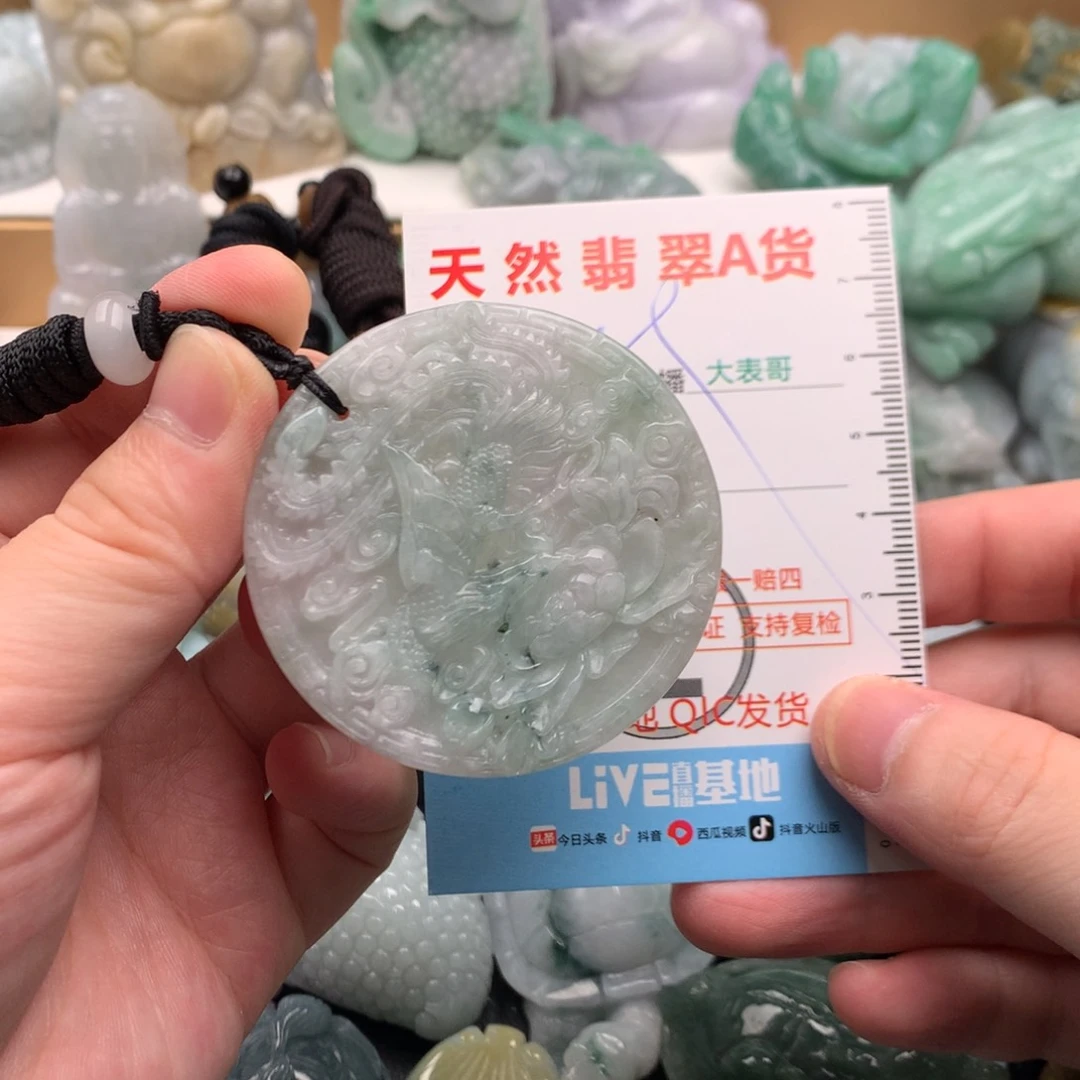 吊坠(不含链)未镶嵌翡翠