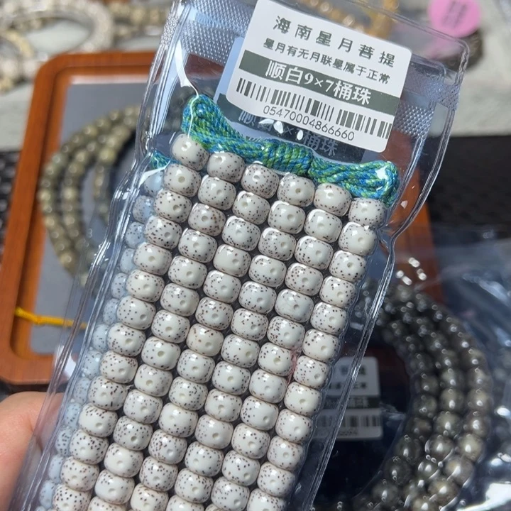 星月菩提手串白97左右