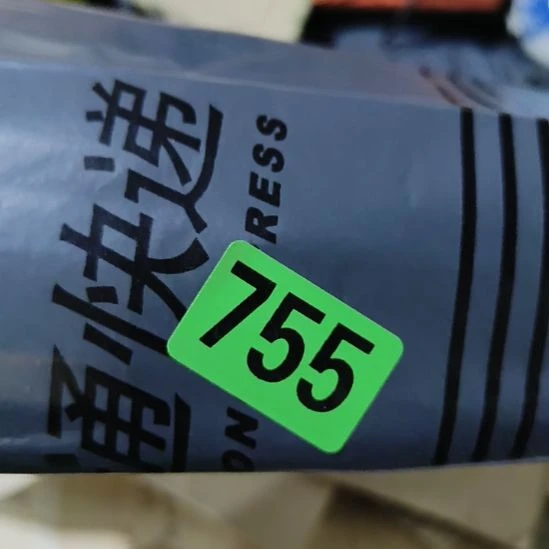 听***眠民俗文化研究中心