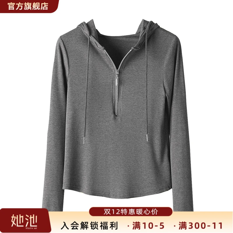 她池2025秋装新款女装时尚简约长袖套头上衣连帽打底衫T23X2534ET