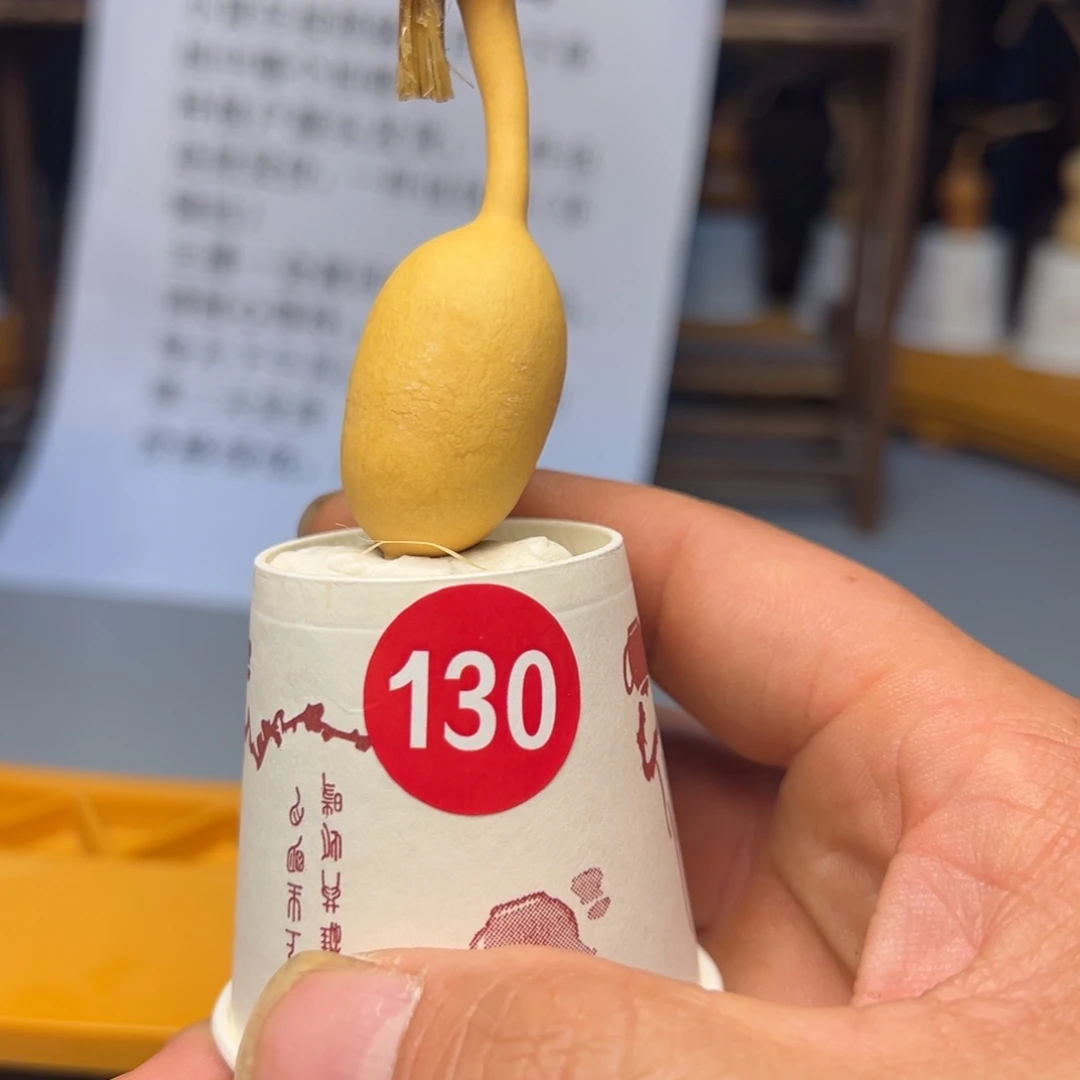 闪电购自助下单编号130