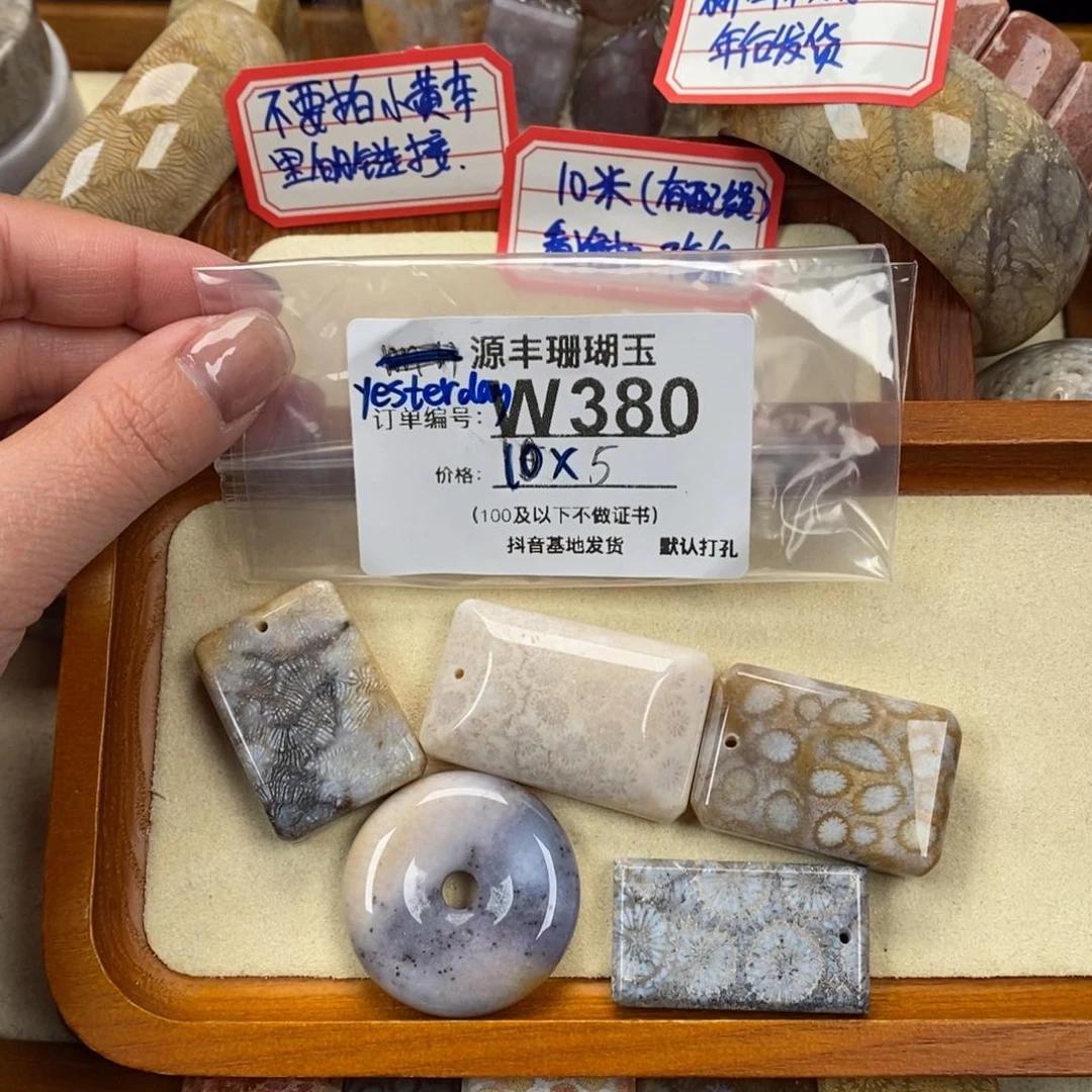 硅化玉颈饰未镶嵌y****y