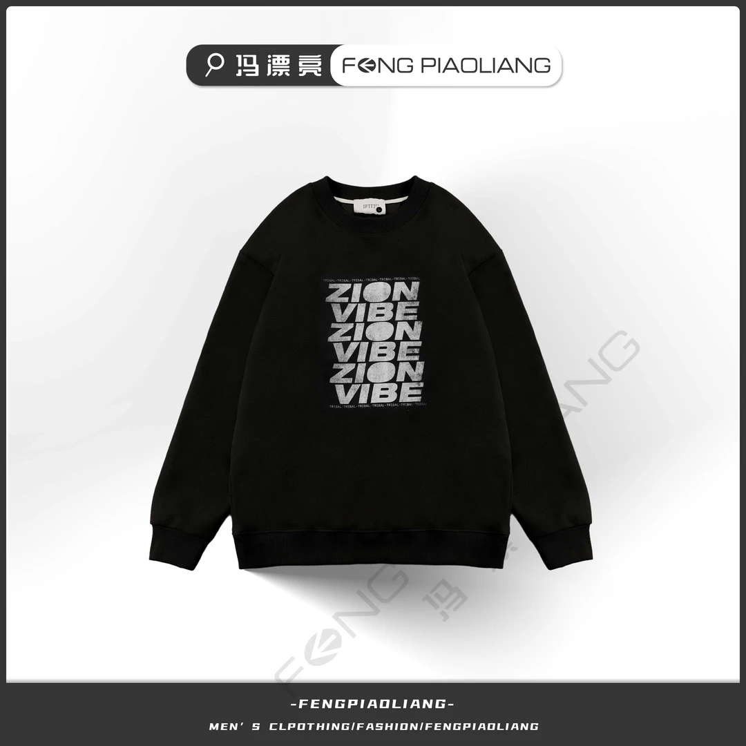 【冯漂亮甄选】A971时尚潮流休闲百搭男士个性卫衣CX