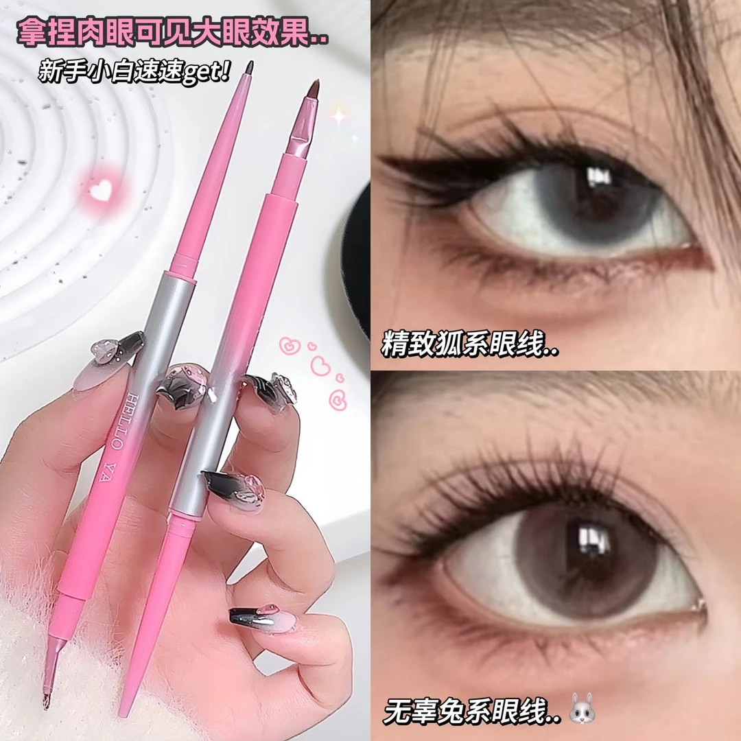 折角眼线胶笔双头刀锋设计防水防汗持久不晕染不掉色适合新手推荐