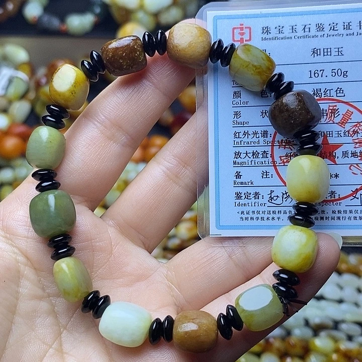 手链未镶嵌和田玉