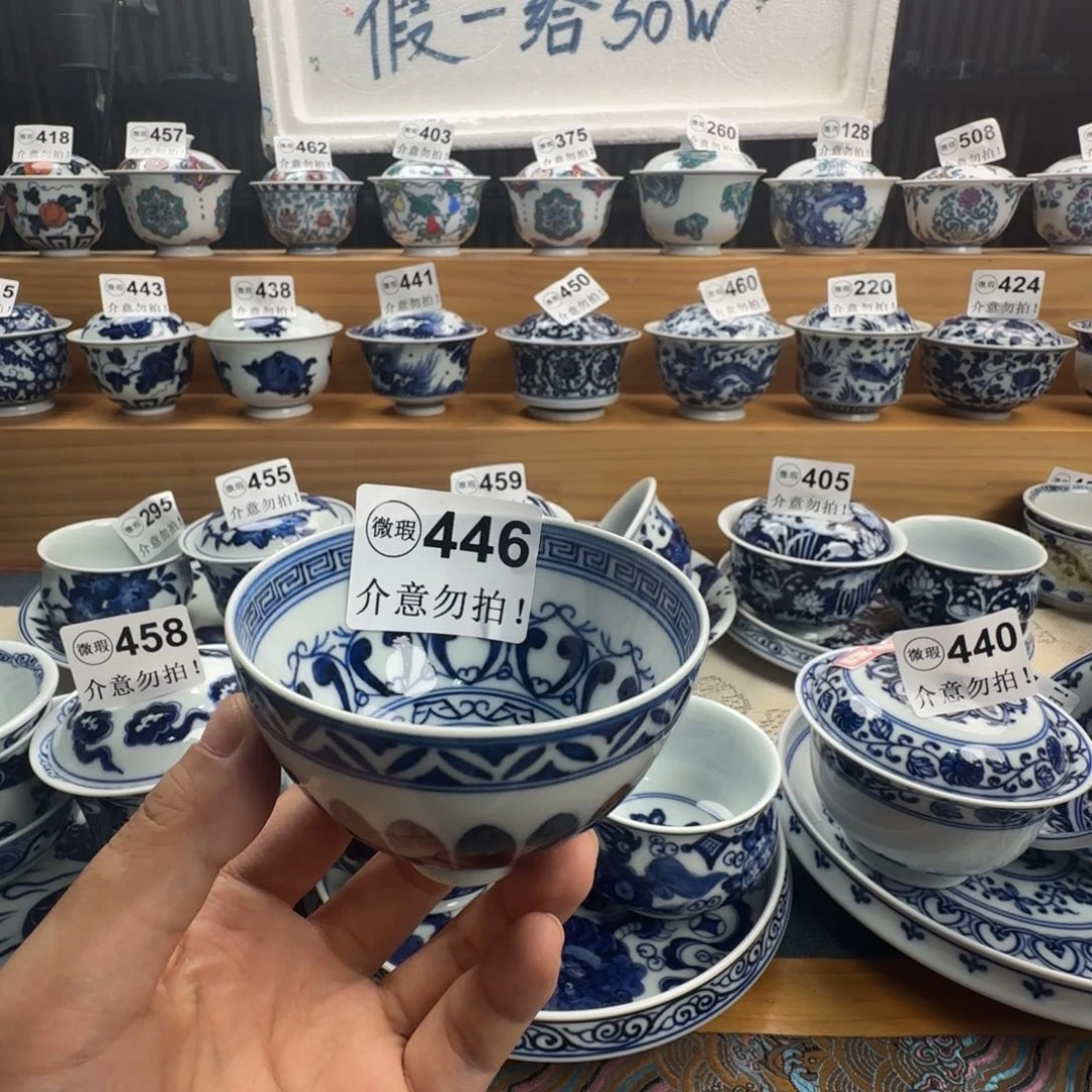微瑕景德镇陶瓷厂