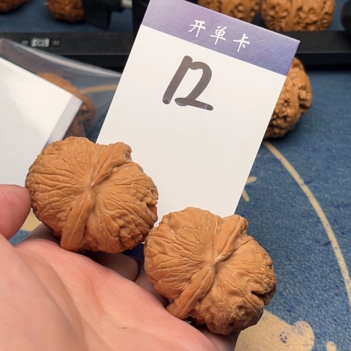 吊坠文玩核桃元宝43全品 12