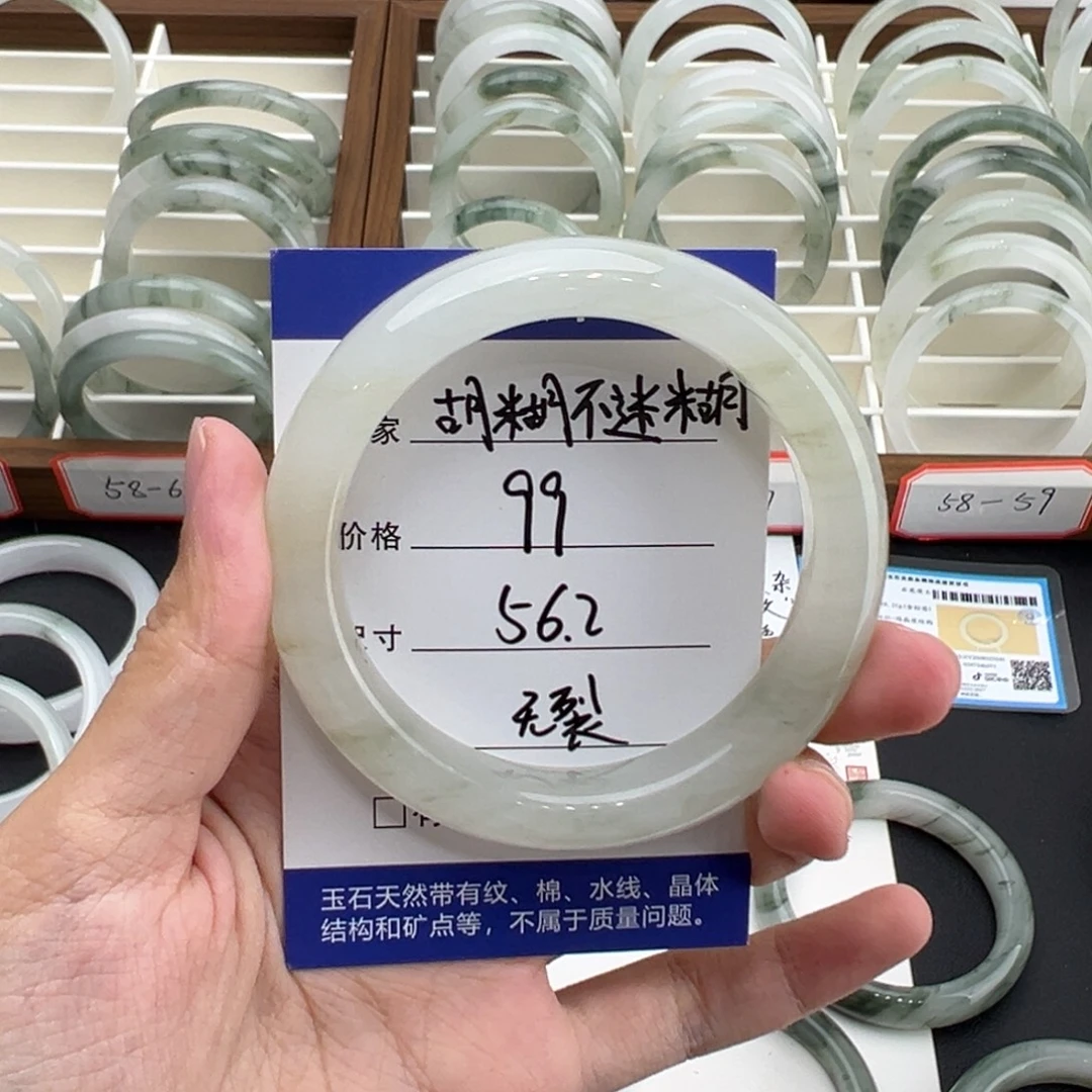 未镶嵌手镯石英质玉
