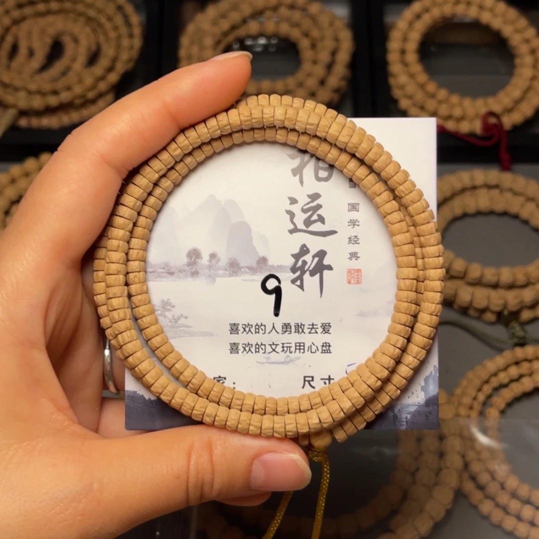 柏香籽/百香籽吊坠静**好