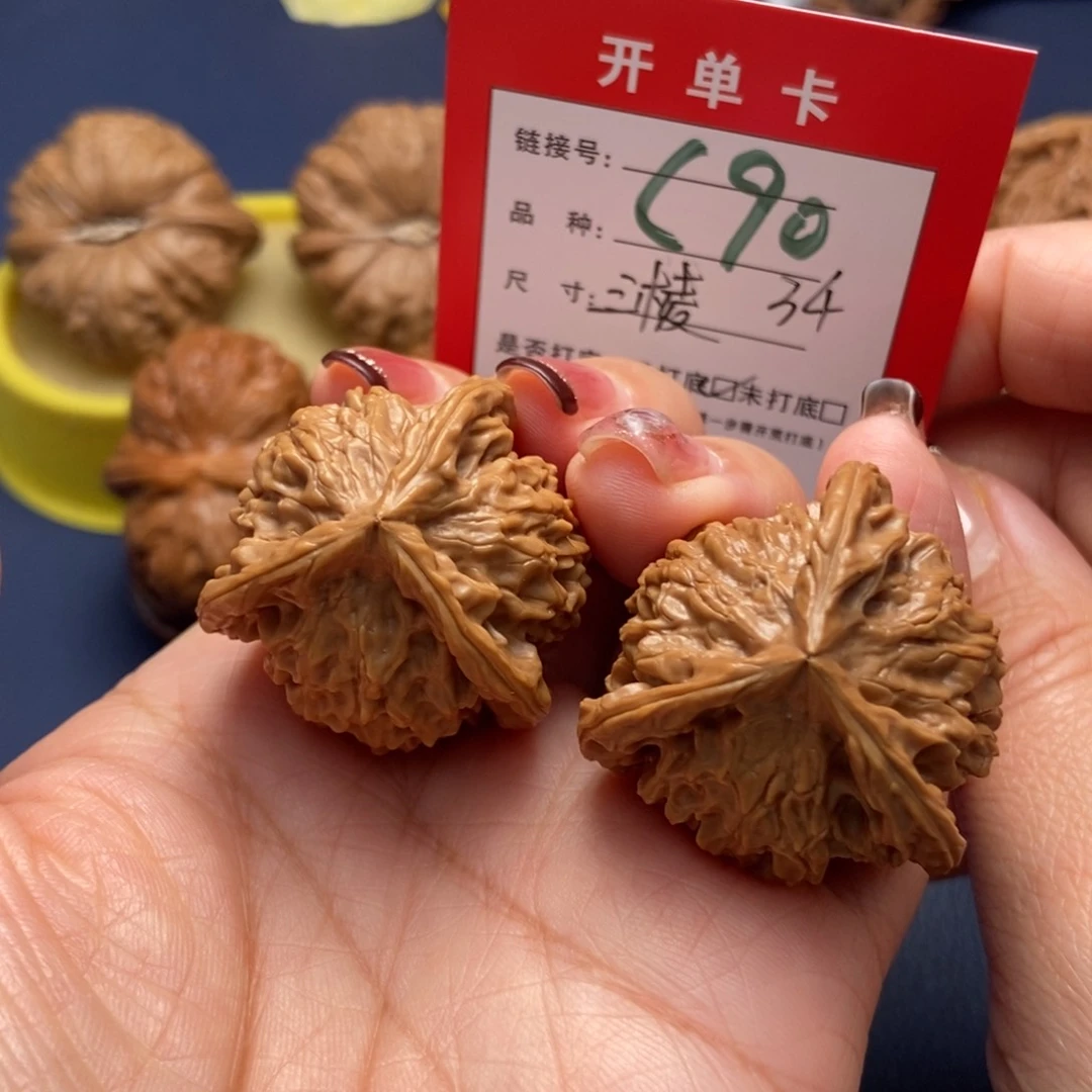 桃核吊坠文玩核桃