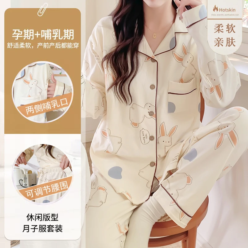 夏季薄款产后月子服孕妇哺乳睡衣女6月7透气吸汗产妇喂奶大码套装