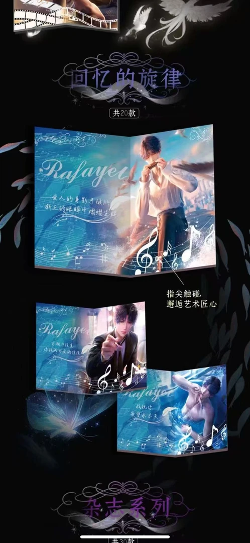 【心潮文创】 恋与深空恋与礼物  盲盒代拆