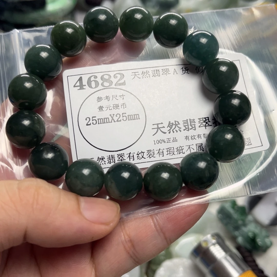 逍***遥翡翠未镶嵌吊坠(不含链)4682