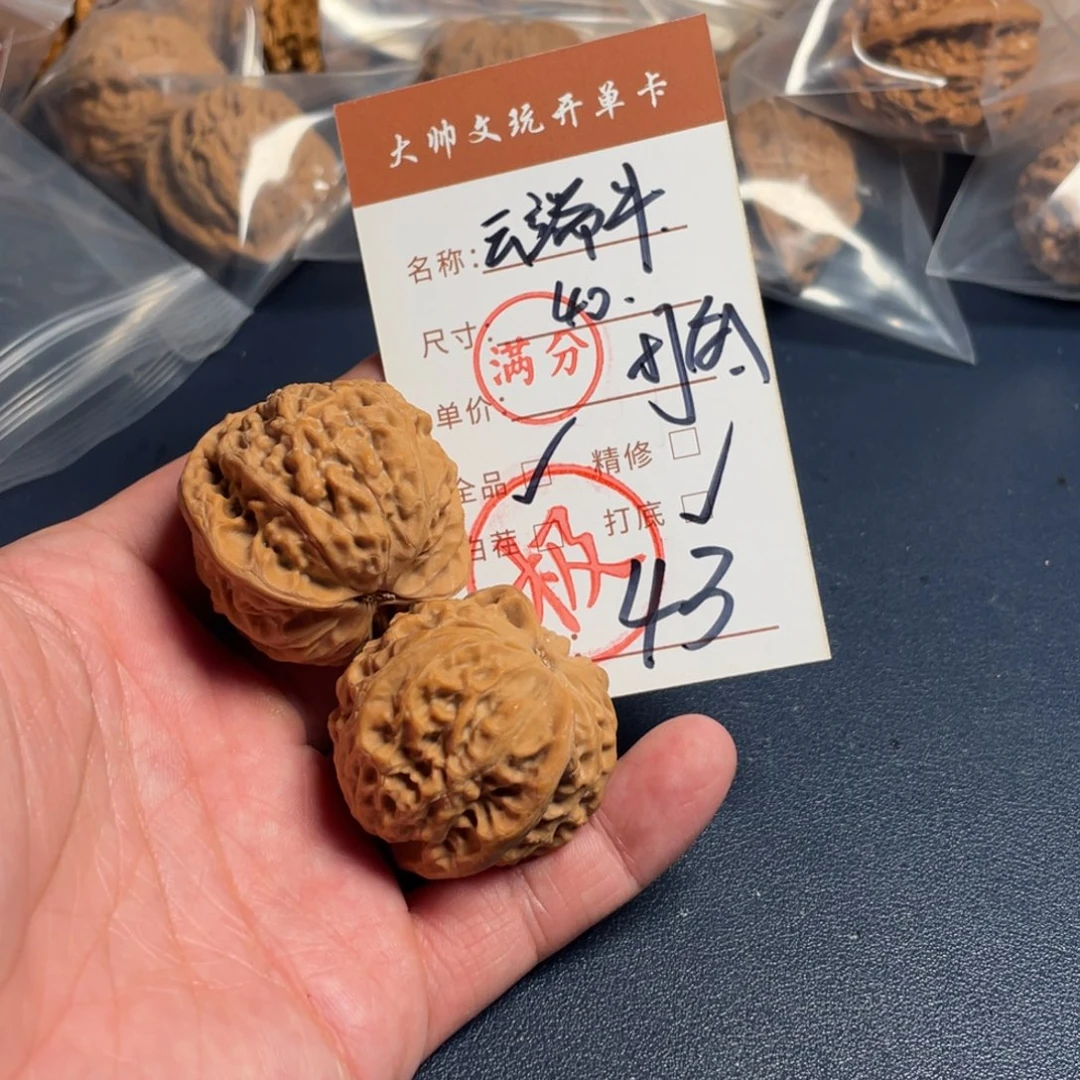 Z***z把件文玩核桃文玩核桃43