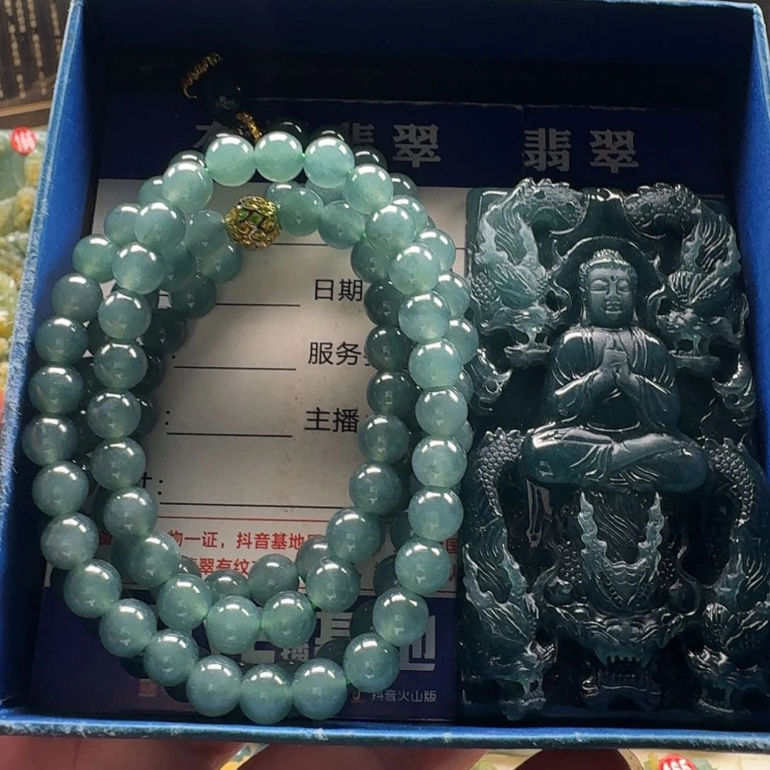 温***瑰翡翠未镶嵌颈饰九龙大日