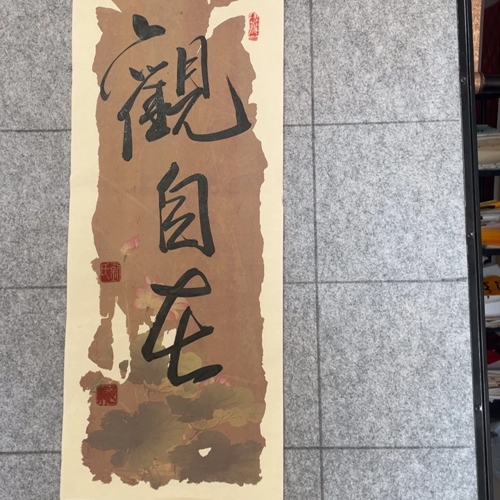 书法::::::::::::::::::::::::::