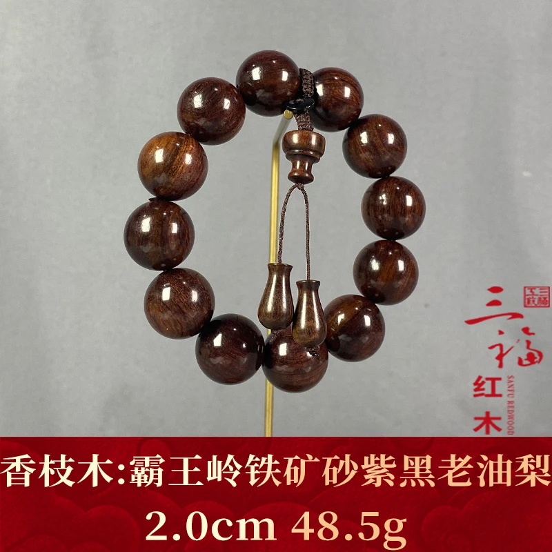 111868    霸王岭铁矿砂紫黑老油梨  香枝木