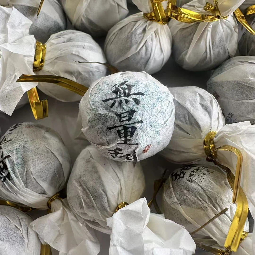 2018年【无量甜白茶龙珠】原料云南白茶龙珠[支持开箱试喝]