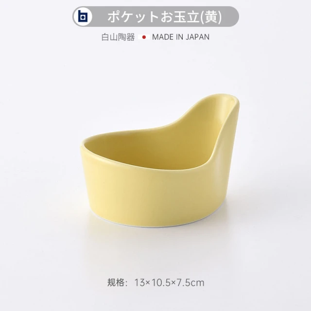 波佐见烧日本原装进品白山陶器勺架家用日式简约陶瓷置物架