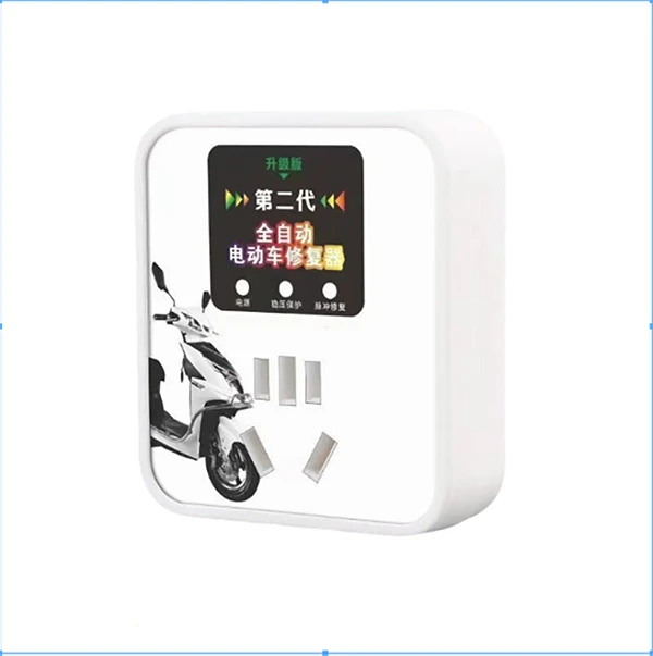 电动车电瓶全自动修复器修复器自动修复激活电瓶全自动修复器