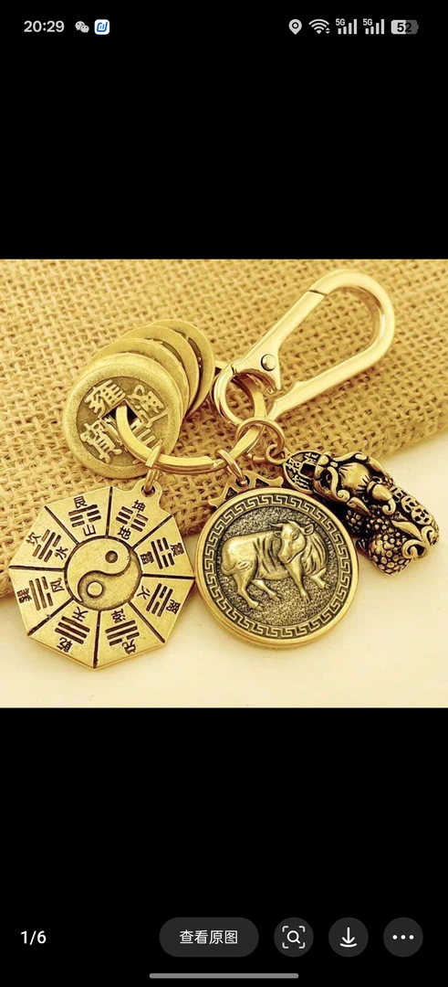 工艺品（钥匙扣平安扣）