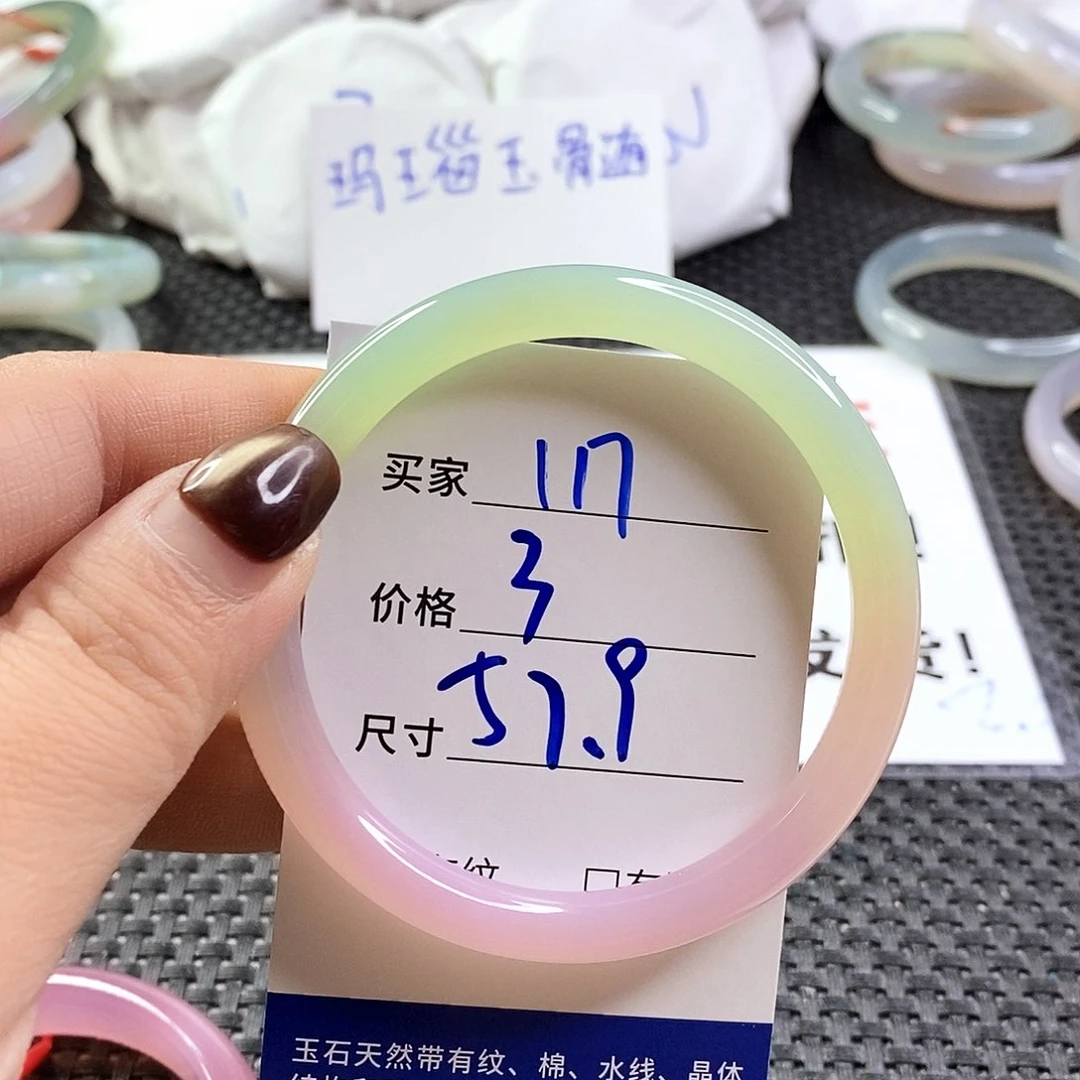 手镯玛瑙/玉髓未镶嵌117