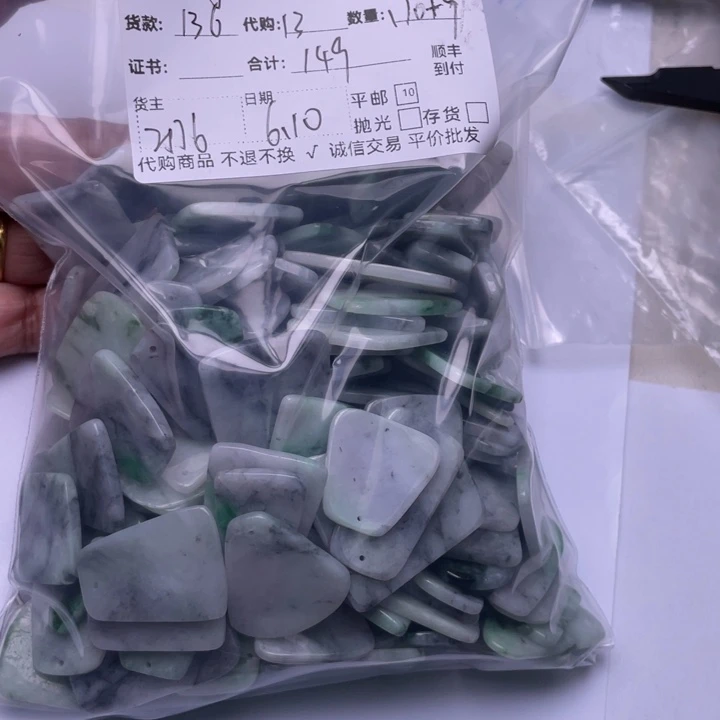 翡翠未镶嵌颈饰梅*