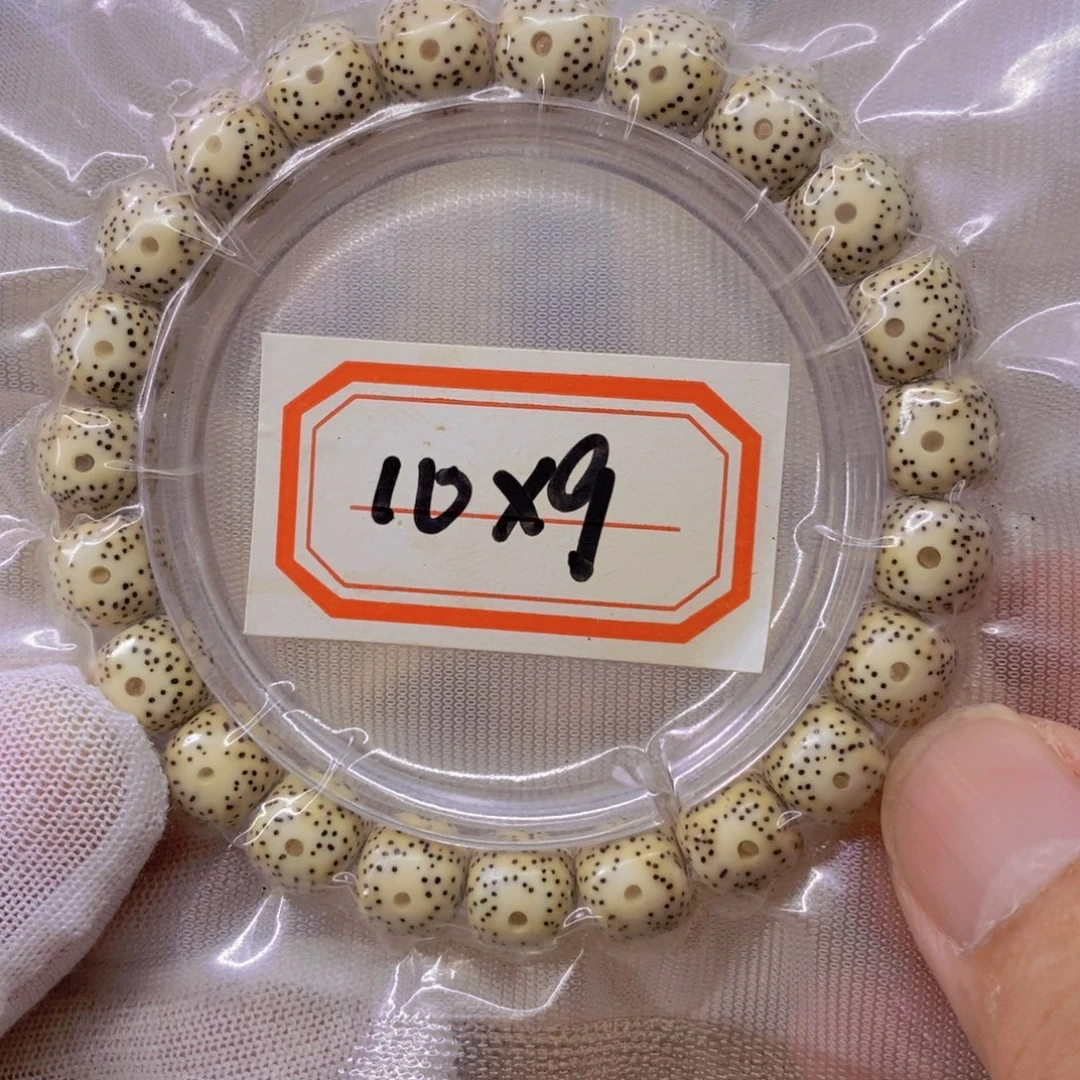 星月菩提手串999999999999