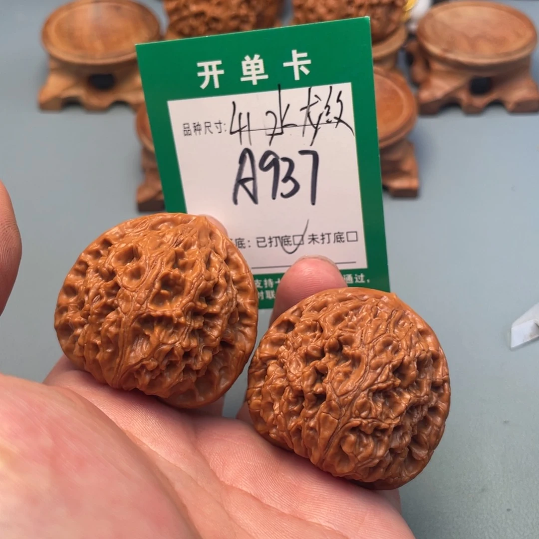 把件桃核文玩核桃