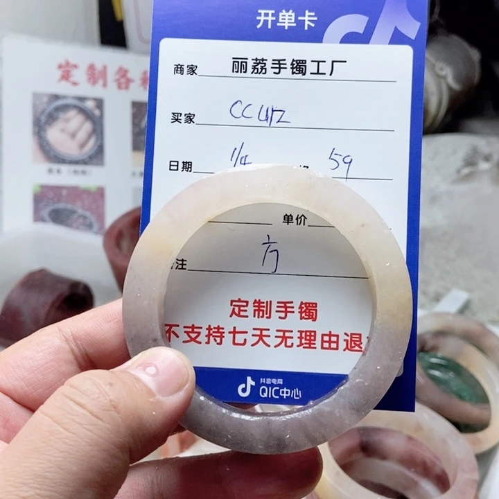 未镶嵌手镯石英质玉C***Z