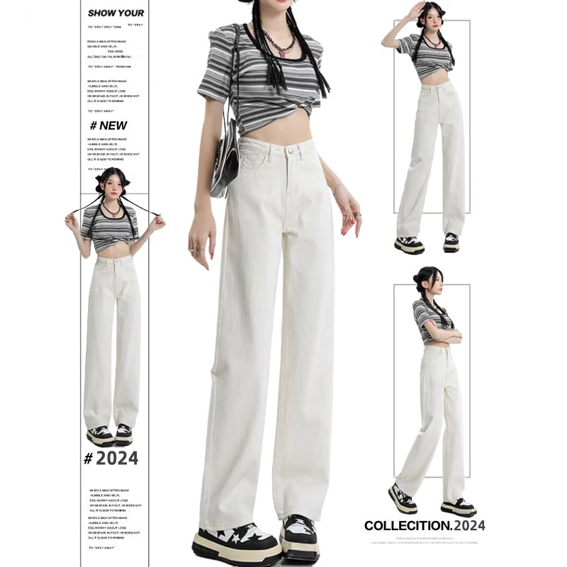 白色窄版阔腿牛仔裤女小个子春季2025新款高腰宽松垂感拖地直筒裤