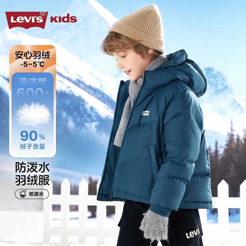 【自营】Levi's李维斯儿童羽绒服男童冬季连帽款外套童装P843