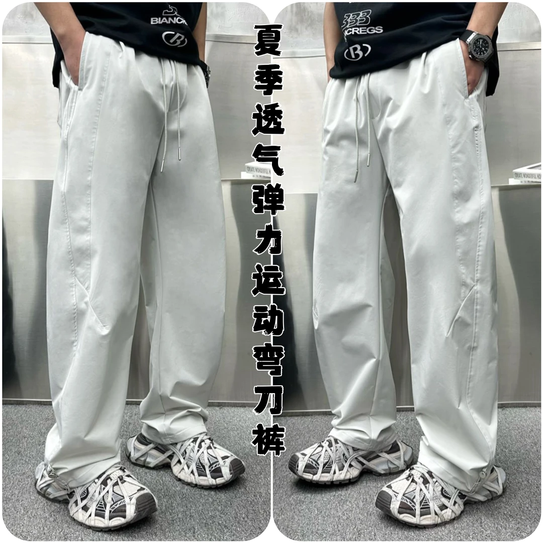 夏季潮流弯刀裤透气运动料男士休闲裤垂感直筒裤薄款宽松抽绳515