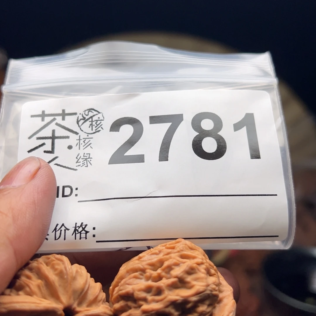 迪***迪把件文玩核桃我们
