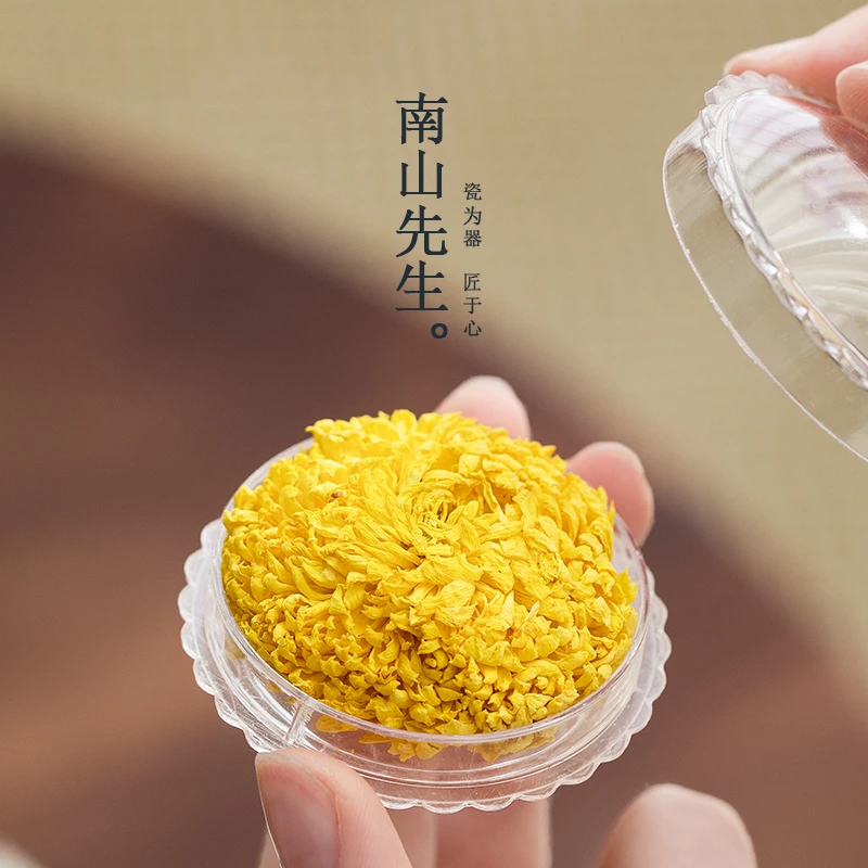 柒造 徽州皇菊 十朵 安徽黄山徽州区朵大清甜0熏硫花蜜香清凉耐冲