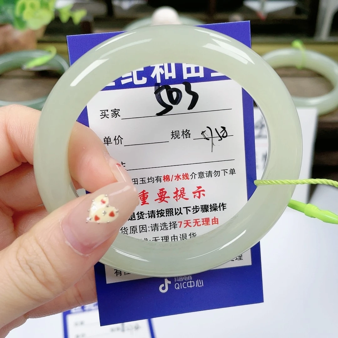 【闪购商品】未镶嵌手镯和田玉